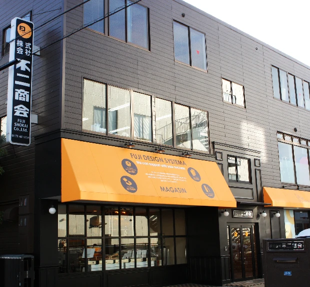 Company building photo